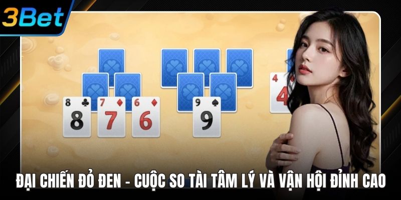 Đại chiến đỏ đen